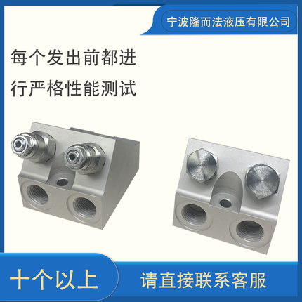 螺纹插装阀太阳同款直通式CBCA-XEV CBCA-XEU液压阀阀块 管式安装