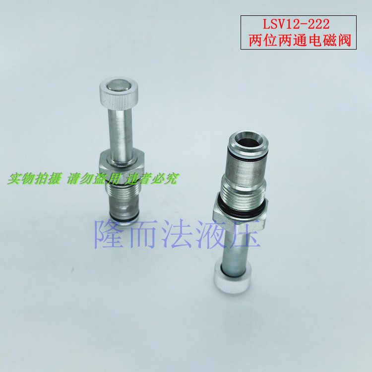 液压常闭型隆而法厂家自销