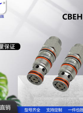 厂家直销抗衡阀平衡阀最大设定压350bar导压比10：1,CBEH-LJN