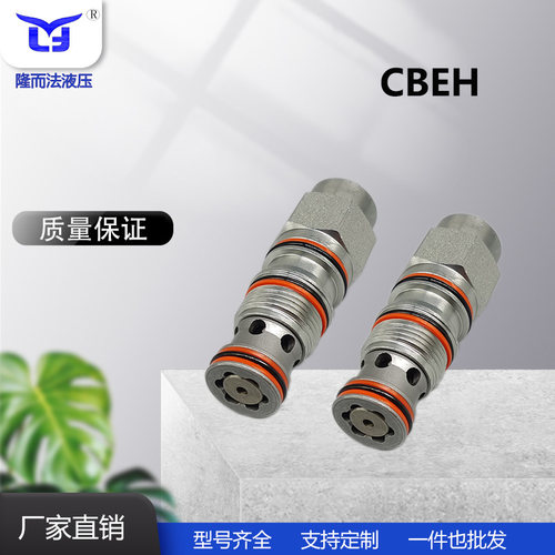 液压螺纹插装阀电磁阀逻辑阀
