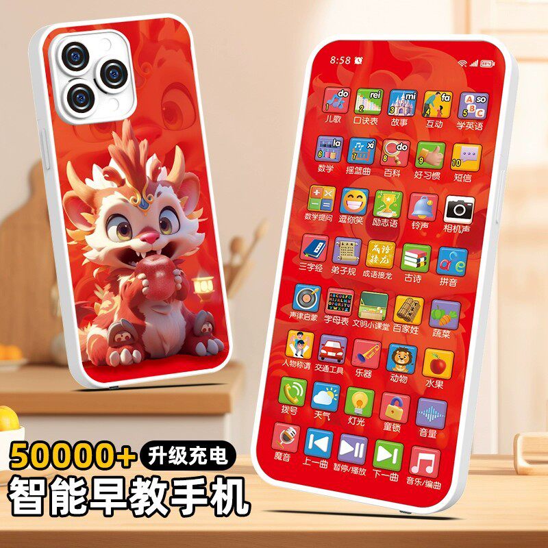 儿童仿真手机0-3岁宝宝多功能双语学习早教机男女孩益智电话玩具6