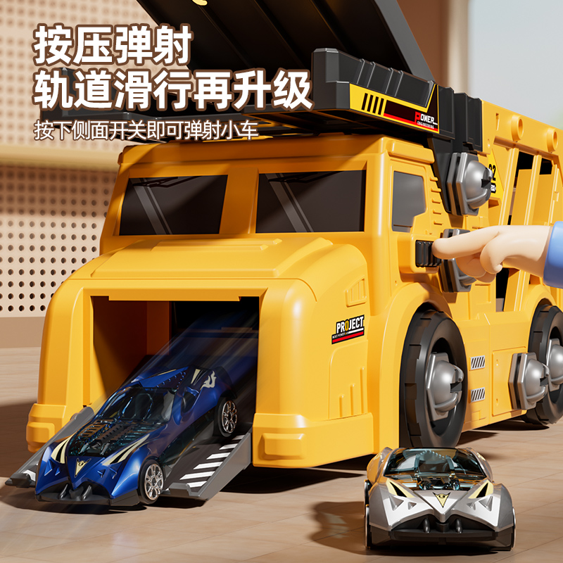 儿童玩具可拆卸运输平板车