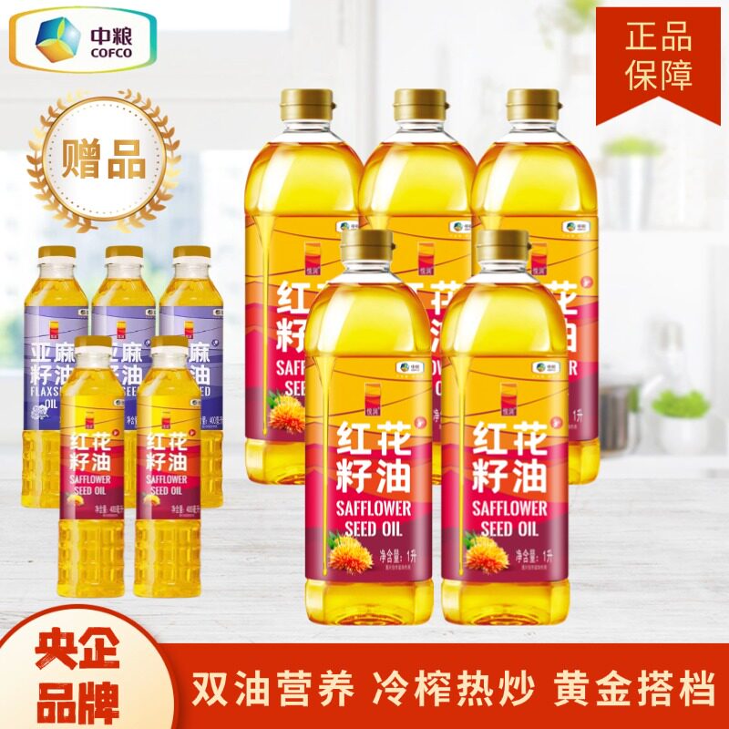 物理压榨新疆中粮悦润红花籽油图片