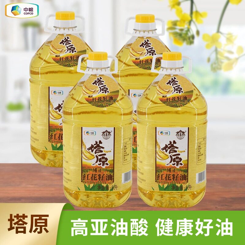 中粮塔原新疆红花籽油5Lx4整箱年货物理压榨一级富含亚油酸