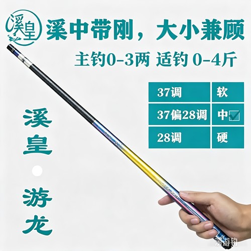 超轻细溪流竿马口溪石斑溪流钓竿