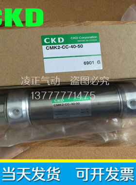 CKD气缸CMK2-CC-32-75/80/85/90/95/100/105/110/115/120/125/130