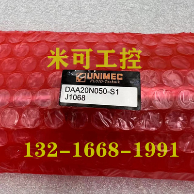 UNIMEC隆运DSC/DSA/DSD/DSCI/DSAI/DSCO/DSAO/DSG/DSE/DSF/DSL20