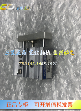 小金井KONANEI气缸SGDA6X5-R  SGDAQ6/8/10-5/10/15/20-R-L