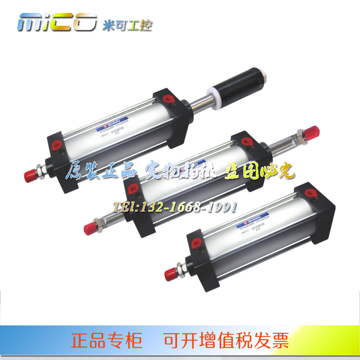 SHAKO新恭气缸STCD40C/STCA40C/STCB40C/STC40C25/50/75/100/125