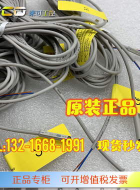 原装正品SMC磁性开关D-M9BVL-M9NVL-M9PVL M9BV-M9NV-M9PV感应器