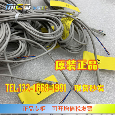 原装正品SMC磁性开关D-M9BVL-M9NVL-M9PVL M9BV-M9NV-M9PV感应器