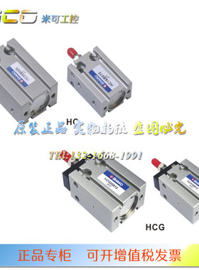 SHAKO新恭气缸HC10C5/HC10C10/HC10C15/HC10C20/HC10C25/HC10C30