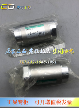 CKD单向阀CHV2-6-CHV2-8-J CHV2-10-J-A -15-25原装正品 特价现货