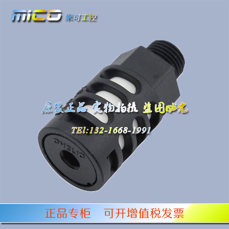CHELIC气立可消音器SLP/SLCP-01-02-02L-03-04/06原装正品消声器