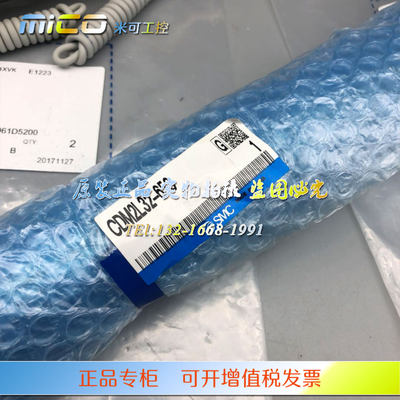 SMC原装正品气缸CM2B CDM2G32-CDM2B32 CDM2F32 CDM2L32-650Z 650