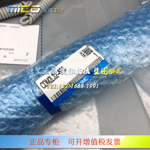 SMC原装正品气缸CM2B CDM2G32-CDM2B32 CDM2F32 CDM2L32-650Z 650