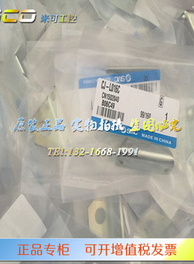 SMC CJ-L010C-L016C CJ-F010C CJ-F016C气缸LB脚架支架 FA法兰板
