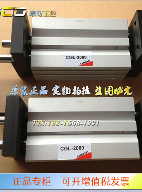 CAMOZZI康茂盛CGLN-2040/2080/20100 CGLN-20/040/080/100 气缸
