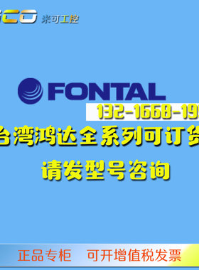 FONTAL台湾鸿达XC2/XG2/XC7/XG7/ XA7/XGA7/XA2/XGA2原装正品气缸
