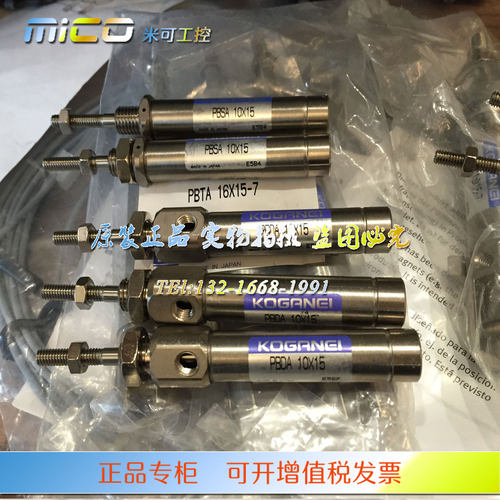 KOGANEI气缸PBDA PBDAS PBSAS PBSA PBDAW PBDAD 16X25X30X35-M