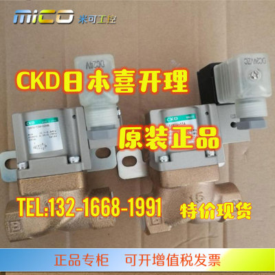 CKD电磁阀水液阀SVB1A/SAB1A/SAB1V-8A/10A/15A/20A/25A/40A-0-B