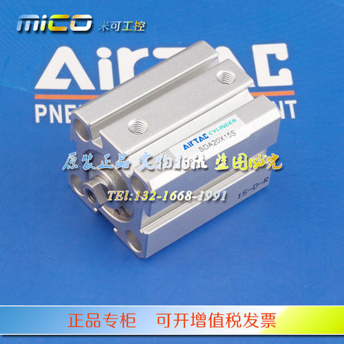SDA25X原装亚德客薄型气缸SDA25X5X10X15X20X25X30X40X50X60-S-B