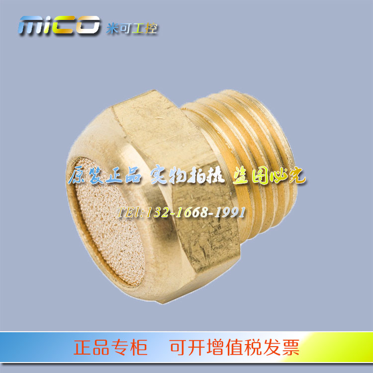 CHELIC气立可平头消音器消声器 SLB-SLCB-01-02 SLCB-03 SLCB-04