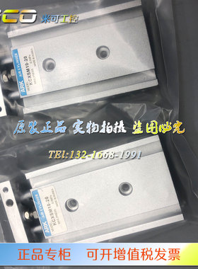 韩国ARK气缸KCXSM/KCXSJM/KCDM2B/KMDBB/KMHZ2/KMKF2/KCDQ2B正品