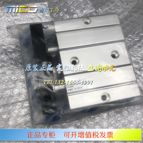 台湾气立可CHELIC TD40*20 TD4020 SMX 石墨烯双轴气缸 原装正品
