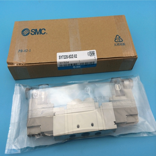SY7420 电磁阀 5DZ SY7320 正品 SY7220 SMC