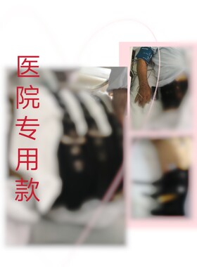 骨科指定骨盆骨折固定带骨盆