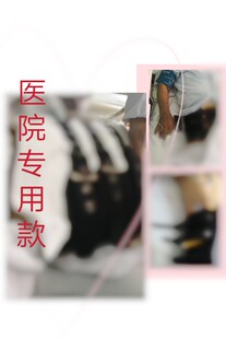 骨盆固定带骨盆骨折骨盆兜骨盆带盆骨带耻骨联合分离矫正带