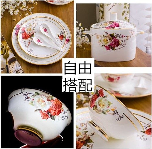 自由搭配单碗单盘陶瓷金边骨瓷