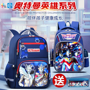 正版奥特曼小学生书包男童