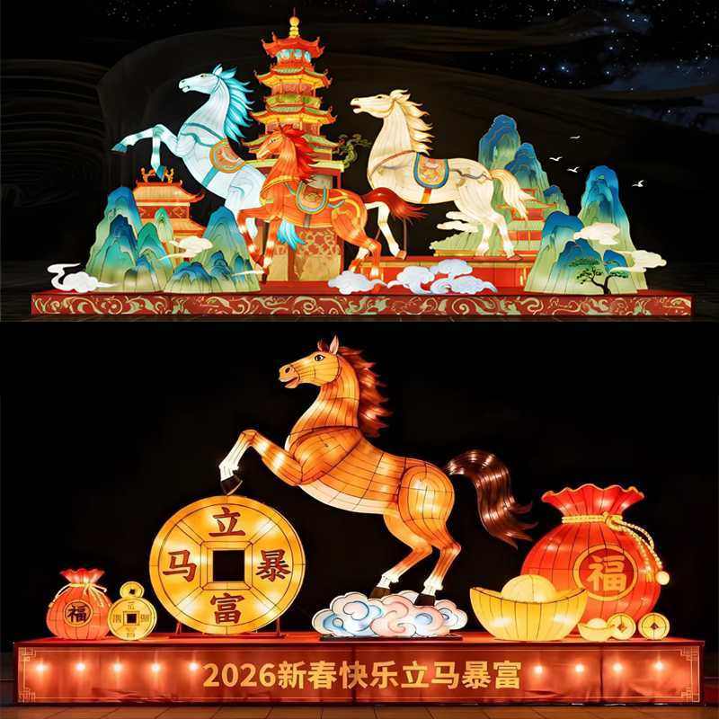 马年大型节日春节市政花灯春节灯笼灯组政府新年元宵景区厂家定制,节庆用品/礼品,花灯,淘宝优惠券,粉丝福利购,淘宝优惠卷