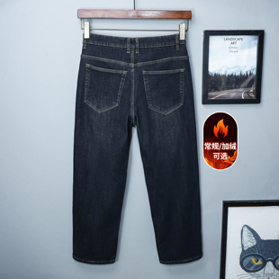 加绒加厚秋冬季九分牛仔裤男宽松直筒休闲蓝黑秋八分弹力2025新款