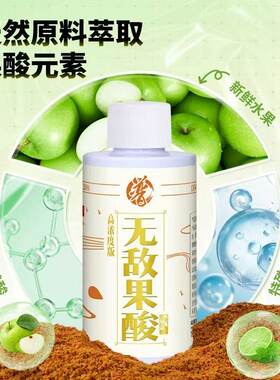 贾东普钓鱼小药无敌果酸黑坑鲫鱼鲤鱼草鱼专用正钓偷驴无限回锅鱼