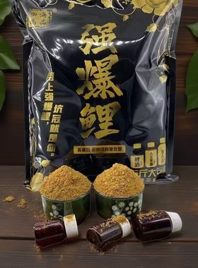 四海尚品强爆鲤饵料5斤一瓶搞定