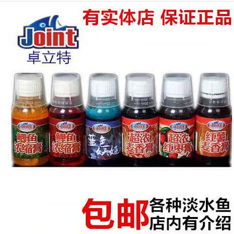 北京卓立特红薯麦香膏超浓红枣鲫鱼鲤鱼浓缩钓鱼小药复合果酸黑糖