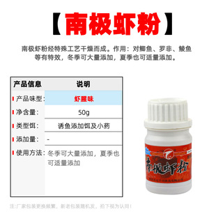 正品武汉天元邓刚千里香诱食剂钓鱼促食剂野钓天元鲫鱼鲤鱼钓鱼饵