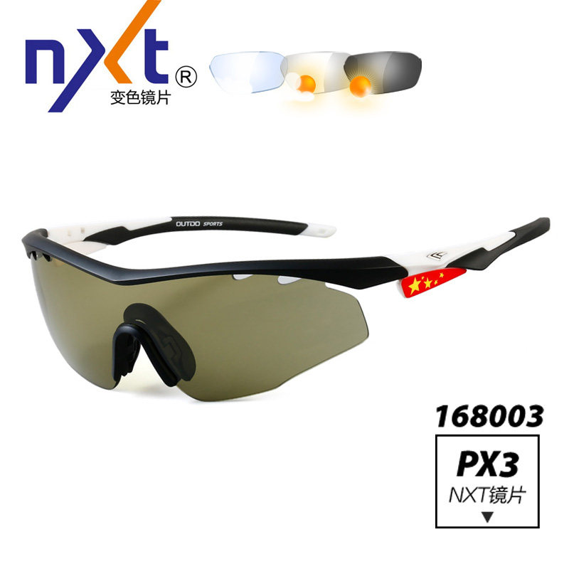 高特Outdo自行车护目镜骑行钓鱼户外防风沙潮NXT变色眼镜GT168003