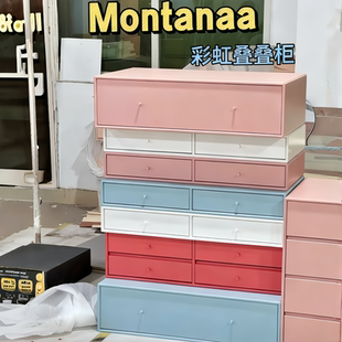 瑞典AtrMontana收纳柜简约现代彩色客厅储物柜矮柜家用多巴胺斗柜