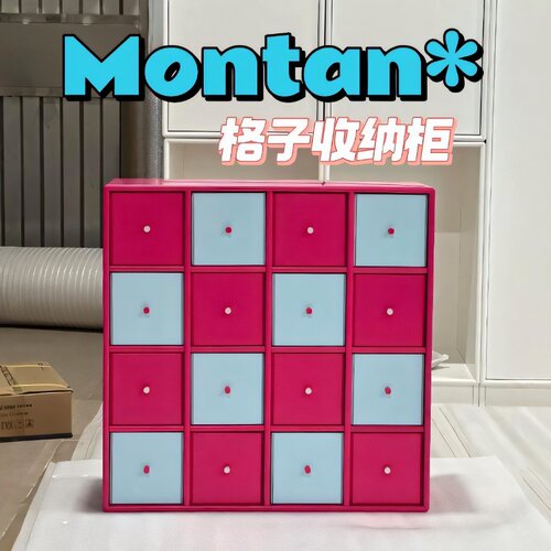 瑞典Arte 多巴胺网红格子柜Montana中古创意储物柜边柜定制抽屉柜