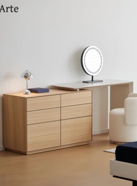 瑞典Arte 莫伊梳妆台斗柜一体极简日式实木中古卧室化妆桌子定制