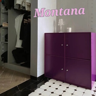 瑞典Arte 多巴胺葡萄紫斗柜Montana收纳柜中古储物柜客厅入户鞋柜
