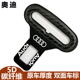 A6L A7L 汽车安全带插带卡口 Q5L 适用于奥迪A4L