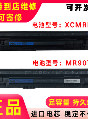 Dell戴尔 成就Vostro V2421 2521笔记本电池Latitude E3440 E3540