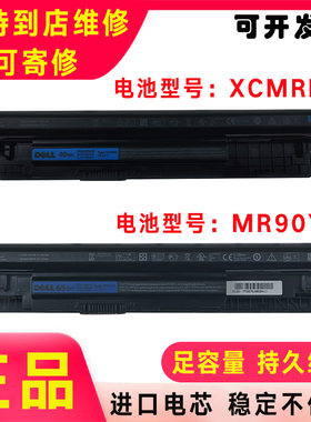 Dell戴尔14R-3421 15R 3000 3441 3443 3442 3445 3446 3449 电池