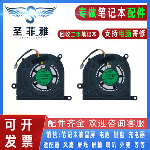 1039WM散热风扇AB0505HX 适用HP惠普DV2Z 1030AX DV2 J0B 1100