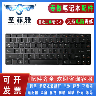 V485 V380A V480 V480S V480SA键盘 适用联想V380S V480A V385